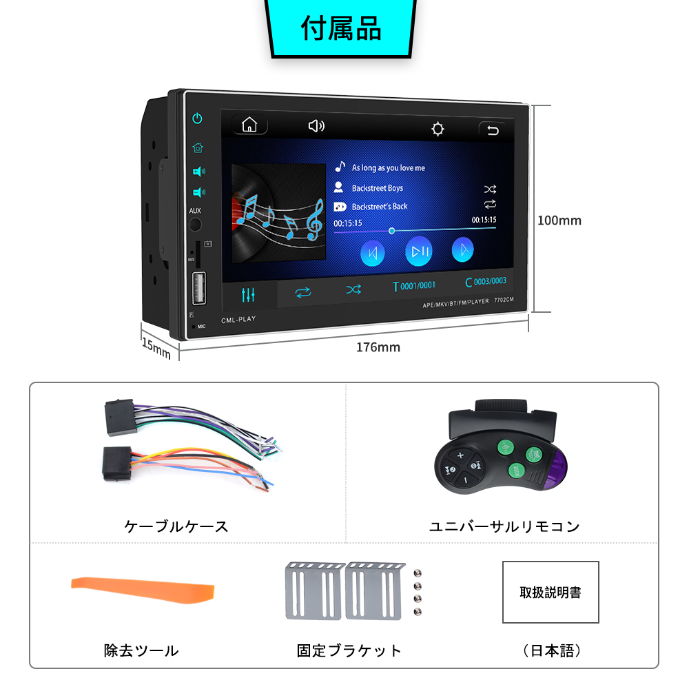 円 11199 - カーオーディオ 2DIN 7インチ カーステレオレシーバー ...