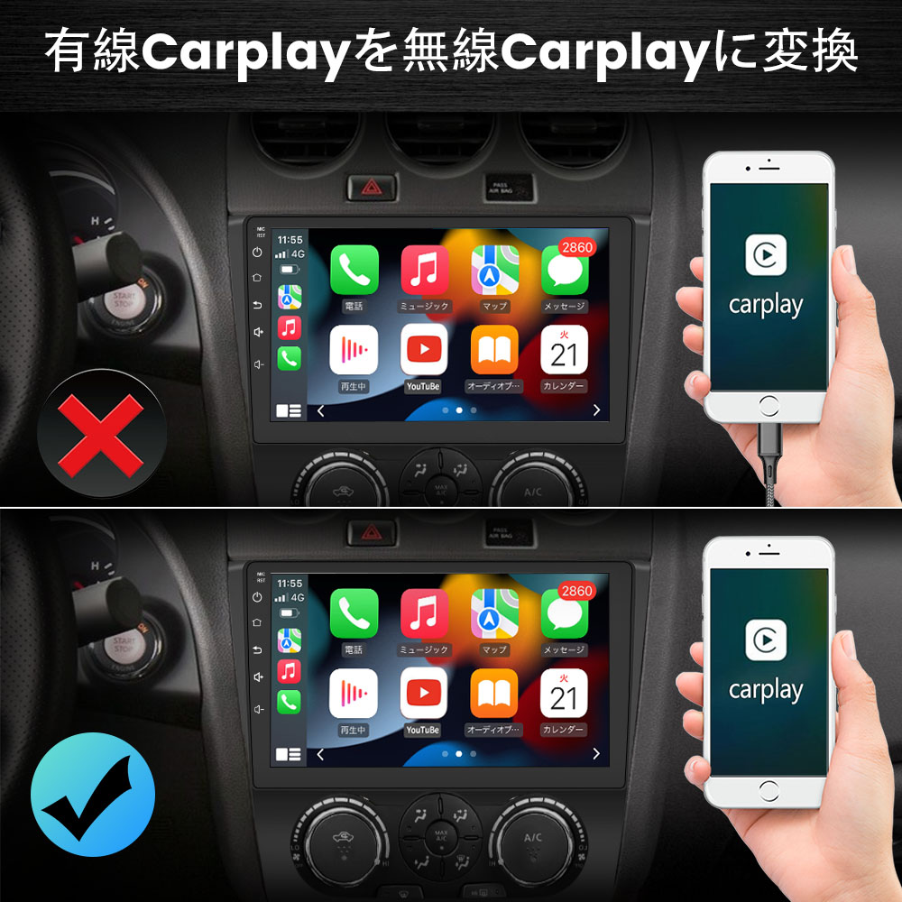 円 5249 - ミニ ワイヤレス CarPlay アダプター 有線のApple カー 