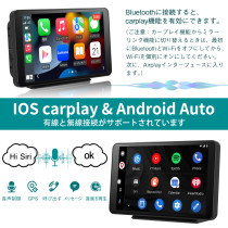 オーディオ一体型ナビ 7インチ ポータブル カーオーディオ Carplay IOS/Android Autoに対応 ミラーリング機能付き Wifi Bluetoothハンズフリー通話 FMラジオ BT音楽 ビデオ 有線/無線接続対応 取り付け簡単 日本語取扱説明書付き