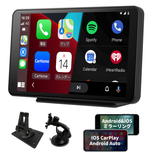 円 オーディオ一体型ナビ 7インチ ポータブル カーオーディオ Carplay Ios Android Autoに対応 ミラーリング機能付き Wifi Bluetoothハンズフリー通話 Fmラジオ Bt音楽 ビデオ 有線 無線接続対応 取り付け簡単 日本語取扱説明書付き M Jp Awesafeshop Com