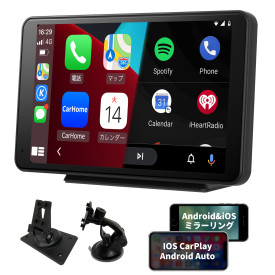 オーディオ一体型ナビ 7インチ ポータブル カーオーディオ Carplay IOS/Android Autoに対応 ミラーリング機能付き Wifi Bluetoothハンズフリー通話 FMラジオ BT音楽 ビデオ 有線/無線接続対応 取り付け簡単 日本語取扱説明書付き