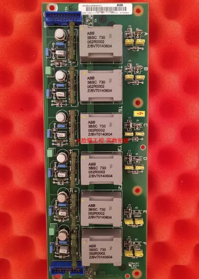SDCS-PIN-48 3BSE004939R0002