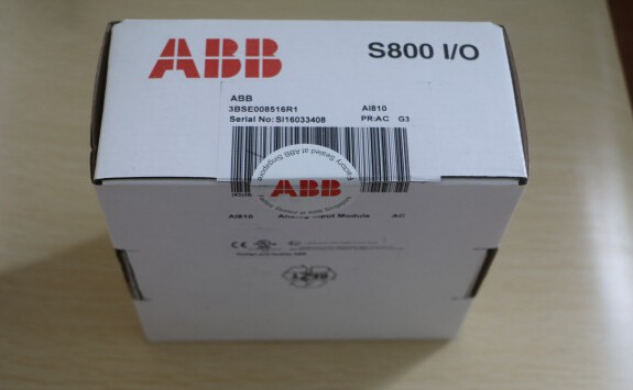ABB DSAI-130 (57120001-P)