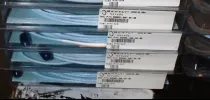 330780-91-00