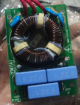 Emerson DC panel charging module Control panel CPU board H1M11A1