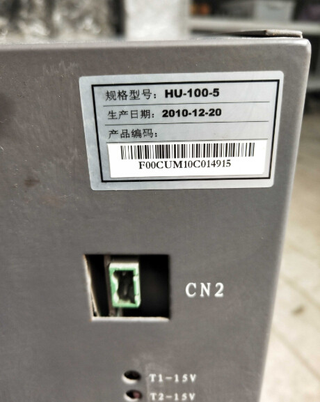 INVT High voltage inverter power unit HU-100-5