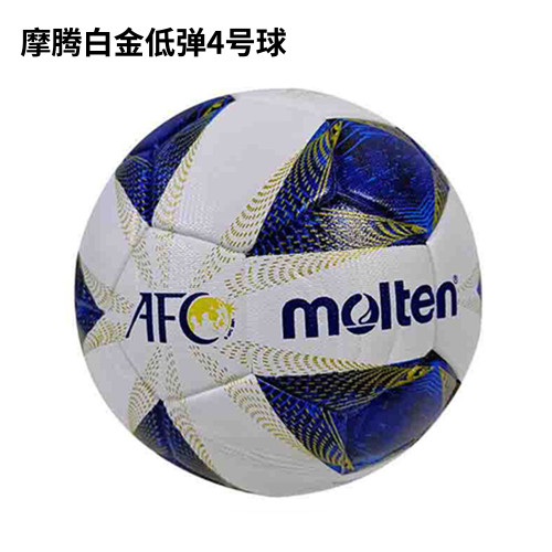 Size 4 Thermal bonded leather Indoor Soccer Ball