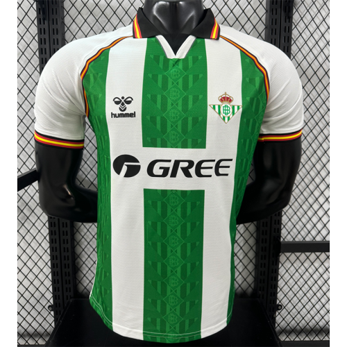 Player version | 2025 Real Betis Green White Special Edition