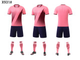 Kids Adult 6 Color Football Uniform X931 (DLS)