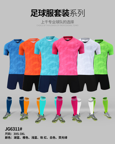 Kids Adult 6 Color Football Uniform #6311 (DLS)