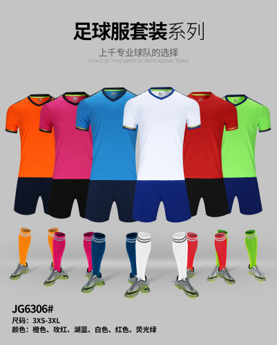Kids Adult 6 Color Football Uniform #6306 (DLS)