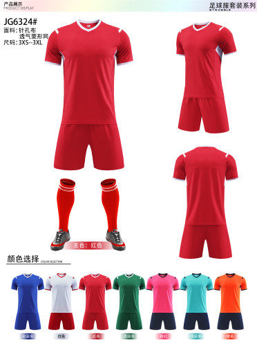 Kids Adult 7 Color Football Uniform #6324 (DLS)