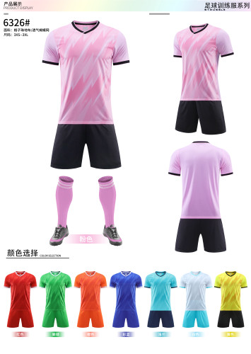 Kids Adult 8 Color Football Uniform #6326 (DLS)