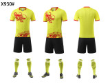 Kids Adult 4 Color Football Uniform X930 (DLS)