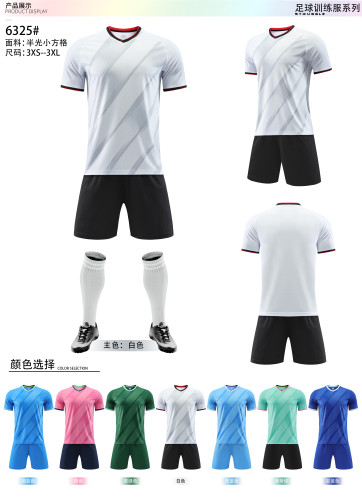 Kids Adult 7 Color Football Uniform #6325 (DLS)