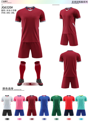Kids Adult 7 Color Football Uniform #6320 (DLS)