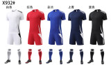 Kids Adult 5 Color Football Uniform X932 (DLS)