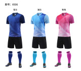 Kids Adult 3 Color Football Uniform X936 (DLS)