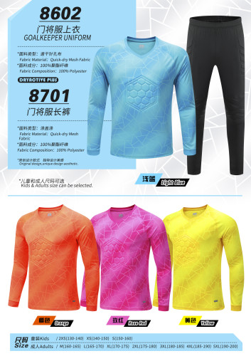 Kids Adult 4 Color Goalkeeper Uniform #8602#8701 (SX)