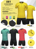 Adult 4 Color Referee Uniform #581 (SX)