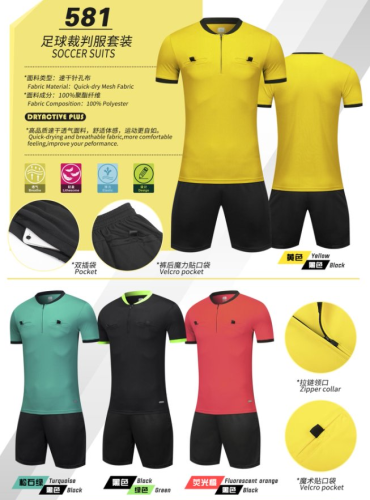 Adult 4 Color Referee Uniform #581 (SX)