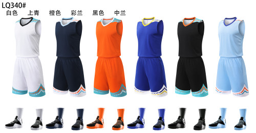 6 Color Basketball Uniform #LQ340 (DLS)