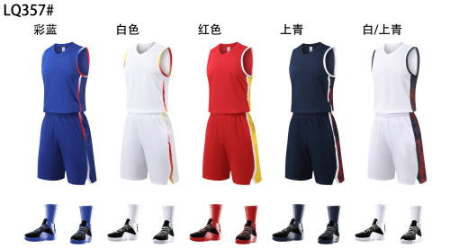 5 Color Basketball Uniform #LQ357 (DLS)