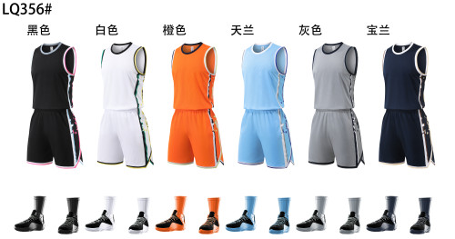 6 Color Basketball Uniform #LQ356 (DLS)