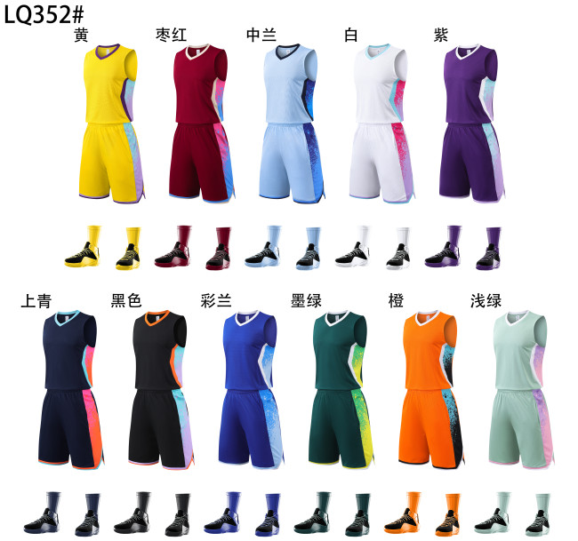 11 Color Basketball Uniform #LQ352 (DLS)