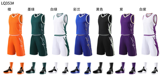 7 Color Basketball Uniform #LQ353 (DLS)