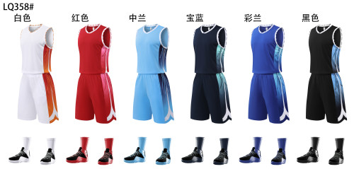 6 Color Basketball Uniform #LQ358 (DLS)