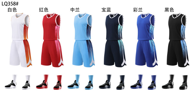6 Color Basketball Uniform #LQ358 (DLS)
