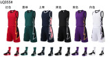 6 Color Basketball Uniform #LQ355 (DLS)
