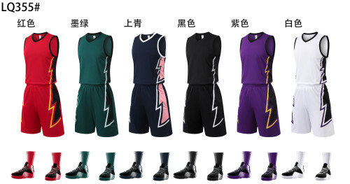 6 Color Basketball Uniform #LQ355 (DLS)