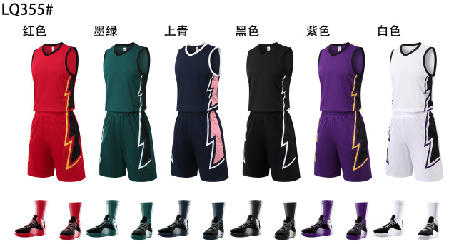 6 Color Basketball Uniform #LQ355 (DLS)