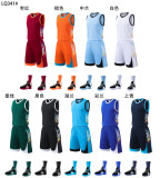 9 Color Basketball Uniform #LQ341 (DLS)