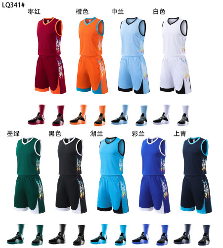 9 Color Basketball Uniform #LQ341 (DLS)