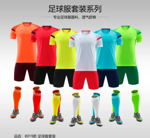 Kids Adult 6 Color Football Uniform #8019 (SX)