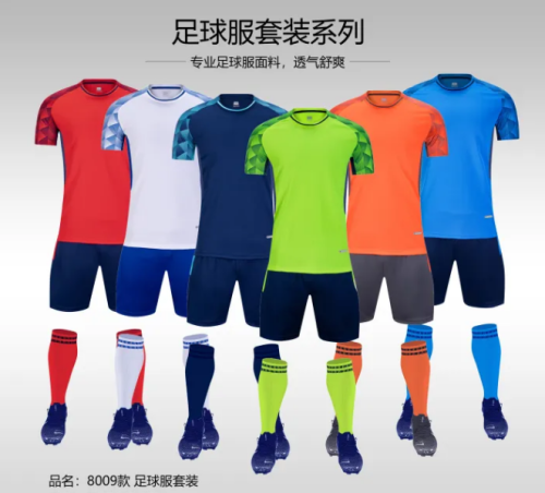 Kids Adult 6 Color Football Uniform #8009 (SX)
