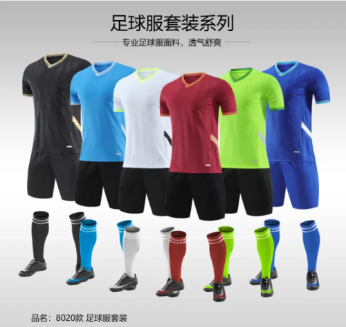 Kids Adult 6 Color Football Uniform #8020 (SX)