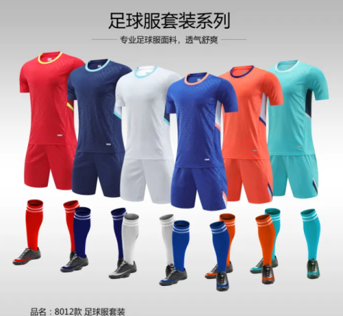 Kids Adult 6 Color Football Uniform #8012 (SX)