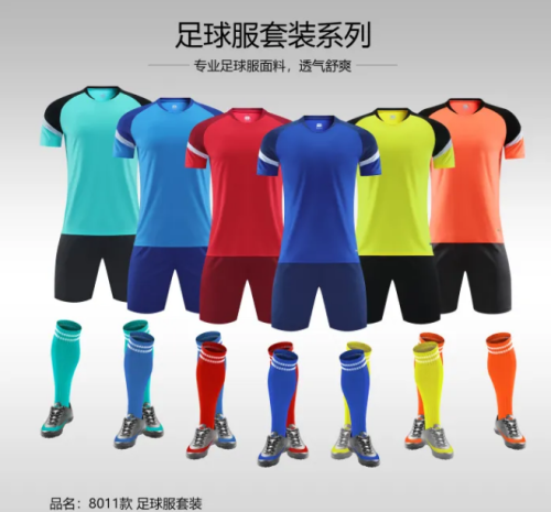 Kids Adult 6 Color Football Uniform #8011 (SX)