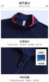 2025 Adult Training Tracksuits #2028 (LD)