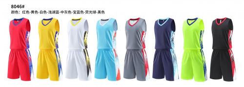 Adult 8 Color Basketball Uniform #8046 (LD)