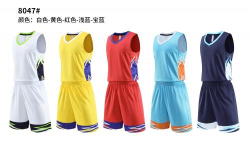 Adult 5 Color Basketball Uniform #8047 (LD)