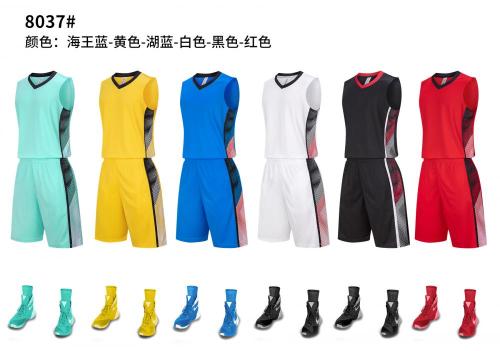Adult 6 Color Basketball Uniform #8037 (LD)