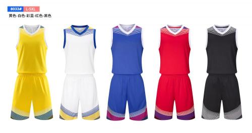 Adult 5 Color Basketball Uniform #8033 (LD)