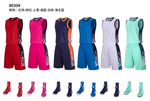 Adult 6 Color Basketball Uniform #8030 (LD)