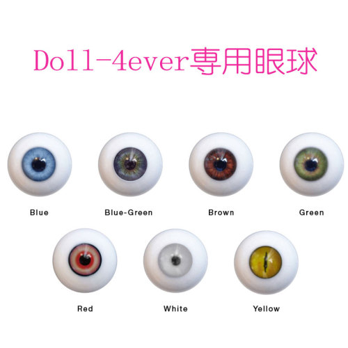 Doll-4ever専用眼球