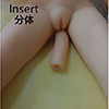 158cm Hinase雛瀬  WM Doll#262 tpe製 5穴 外国魔乳リアルドール